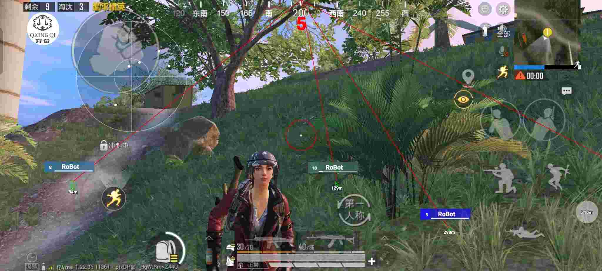 和平精英穷奇直装 - 和平精英衣服怎么买便宜又好看辅助预览图